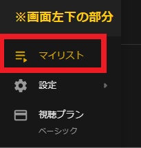 ニジュー アベマtv特別番組の見方は パソコンで見れるか視聴方法をチェック 暮らしスパイス