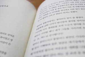 韓国語ノート